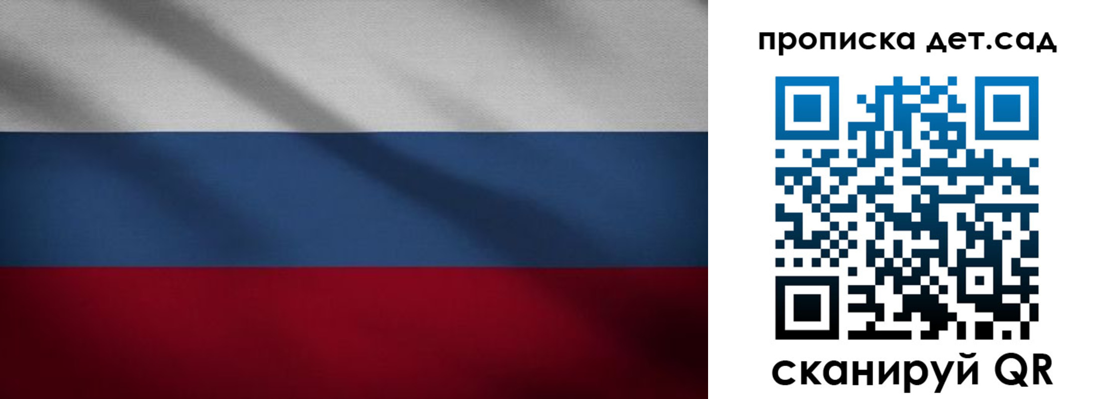 временная регистрация гарантия в Сясьстрое