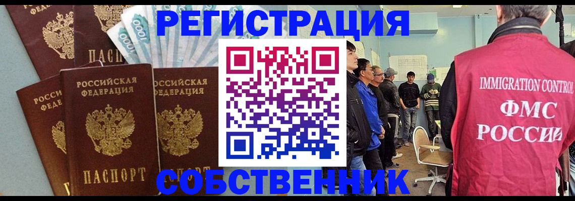 прописка для военкомата в Сясьстрое