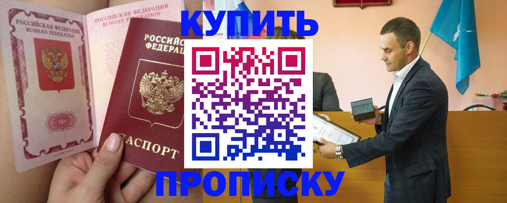найти адрес прописки в Сясьстрое